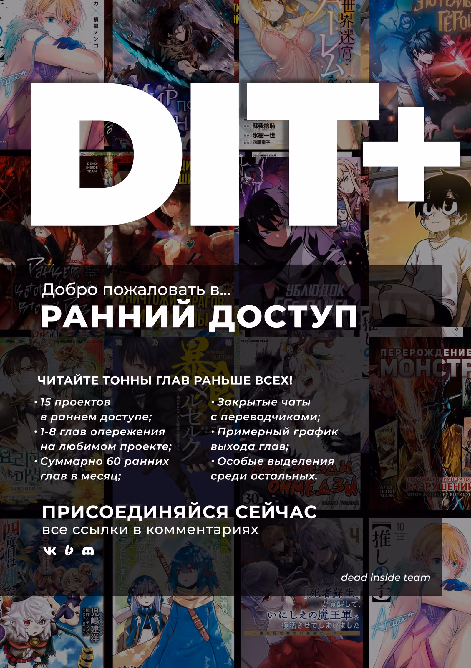 Пиковая девятка — Том 3 · Глава 36, страница 22