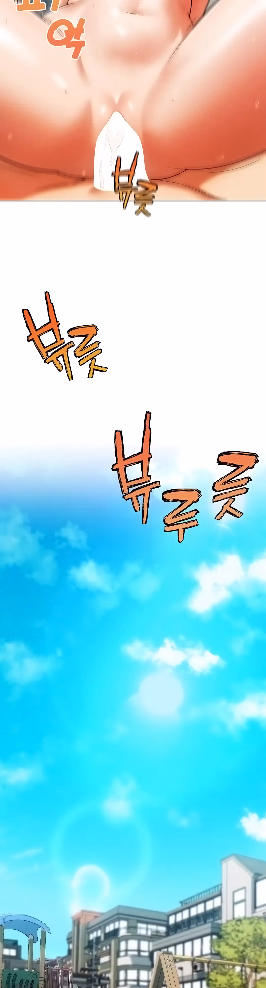 Разборки в реале — Том 1 · Глава 6, страница 38