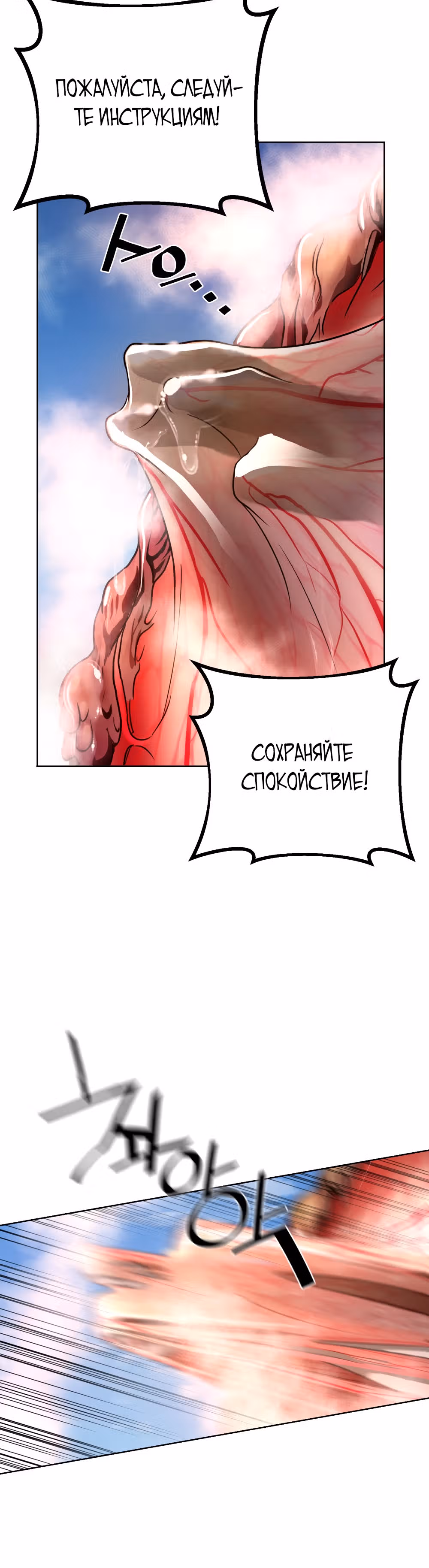 Маг-затворник — Том 1 · Глава 2, страница 3