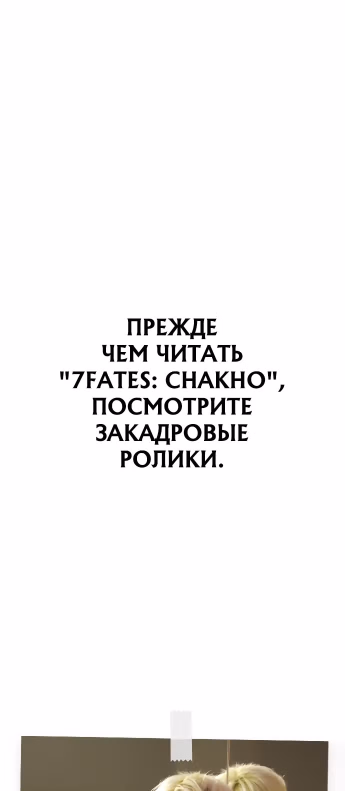 WEBTOON x BTS — Том 1 · Глава 3, страница 12