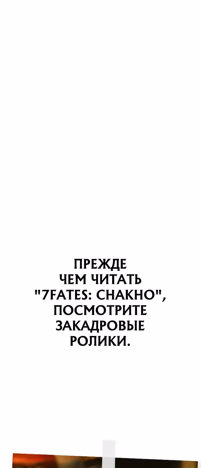 WEBTOON x BTS — Том 1 · Глава 4, страница 11