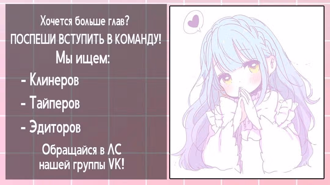 ИСХОД — Том 1 · Глава 2, страница 17