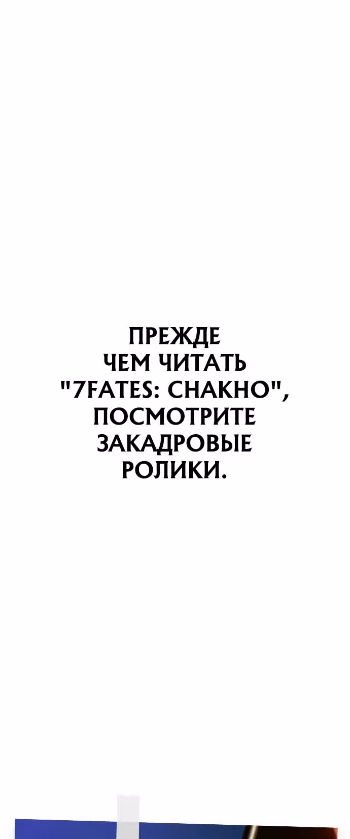 WEBTOON x BTS — Том 1 · Глава 5, страница 17