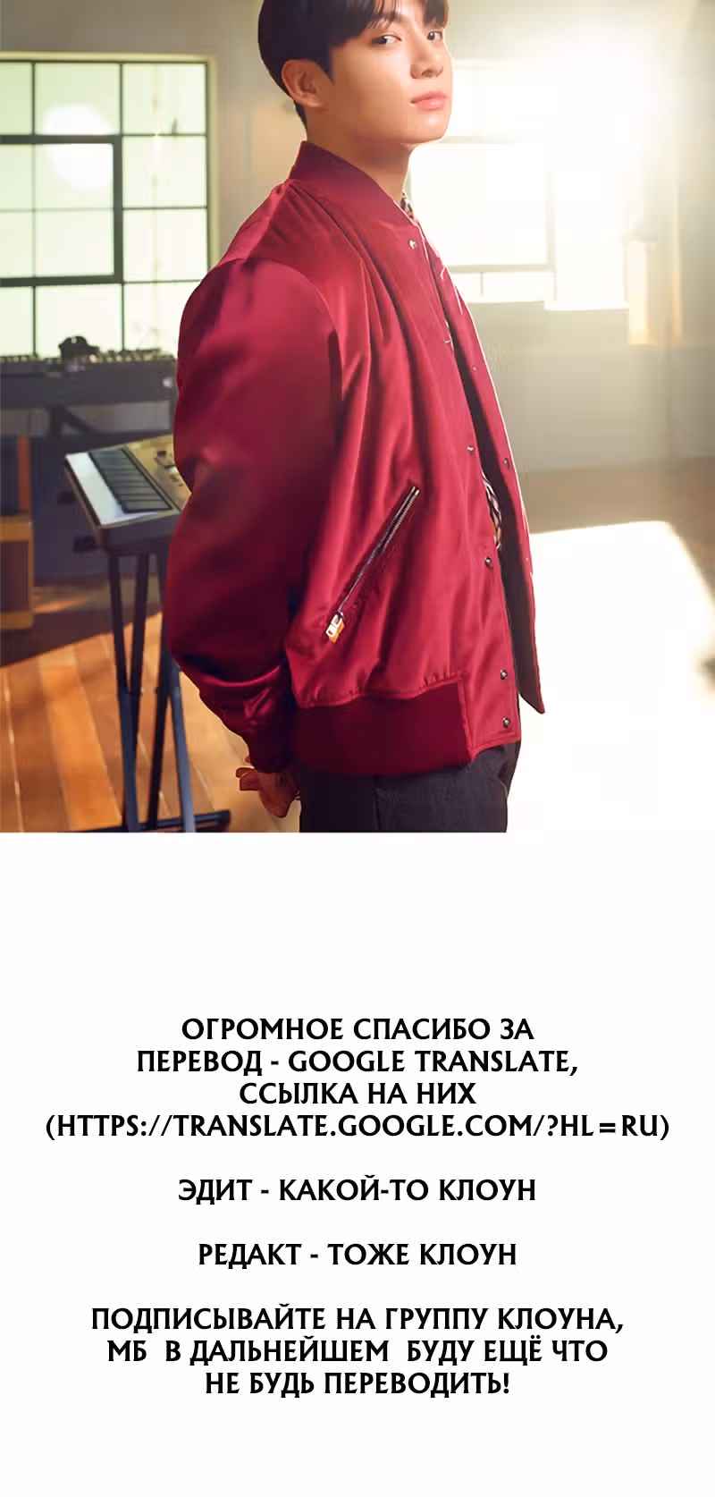 WEBTOON x BTS — Том 1 · Глава 7, страница 27