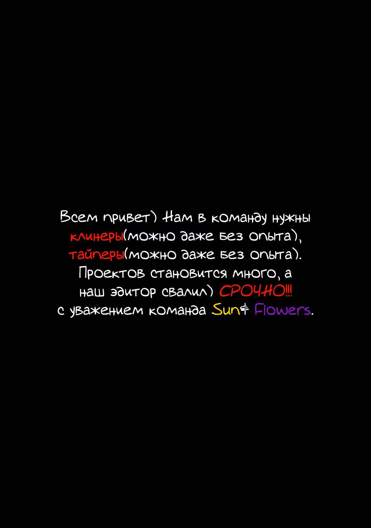 Эндо и Кобаяши в прямом эфире комментируют злодейку — Том 1 · Глава 10, страница 22