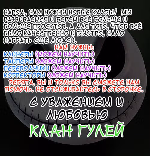 Контролируя магию, можно открыть путь в другой мир! — Том 1 · Глава 1, страница 2