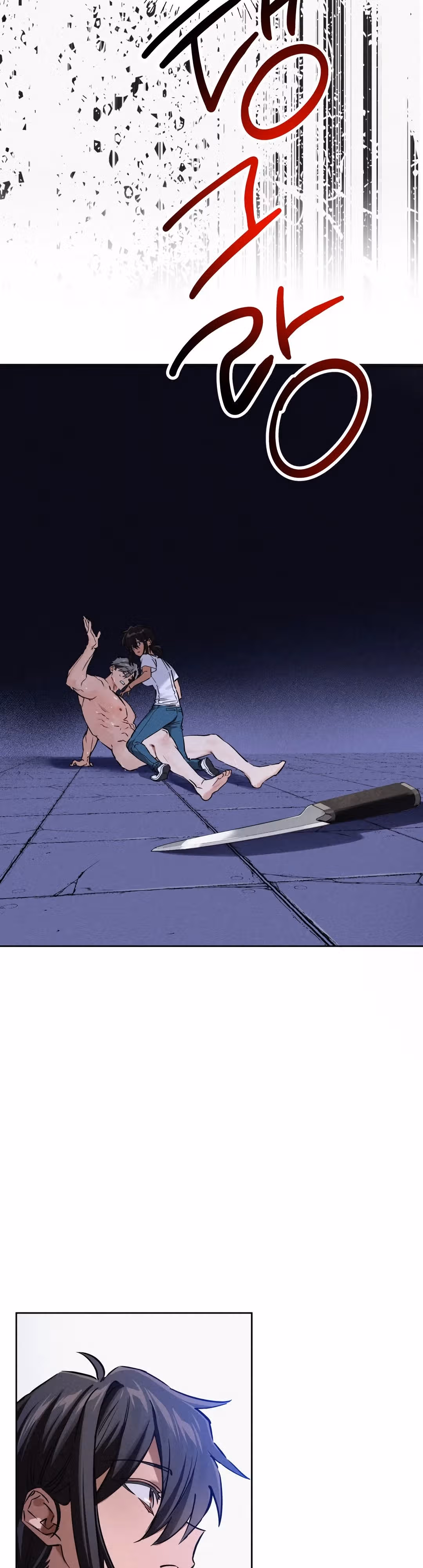 Ритм убийцы — Том 1 · Глава 4, страница 14