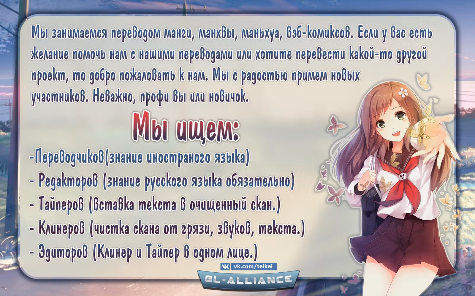 Контролируя магию, можно открыть путь в другой мир! — Том 1 · Глава 5, страница 22