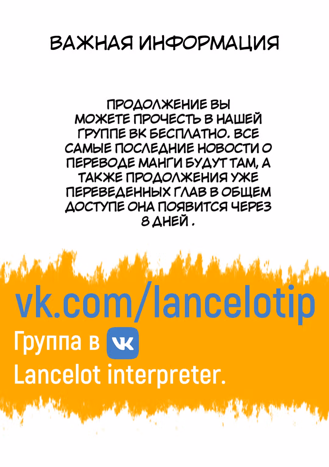 Добрые дела старика Кейна — Том 1 · Глава 5.1, страница 29