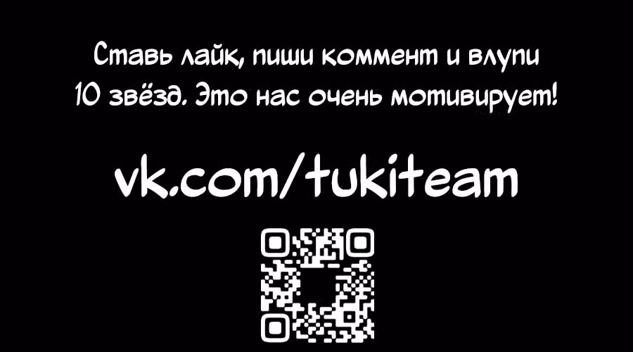 Из полной барышни - в смертельно опасную красавицу — Том 1 · Глава 5.2, страница 16