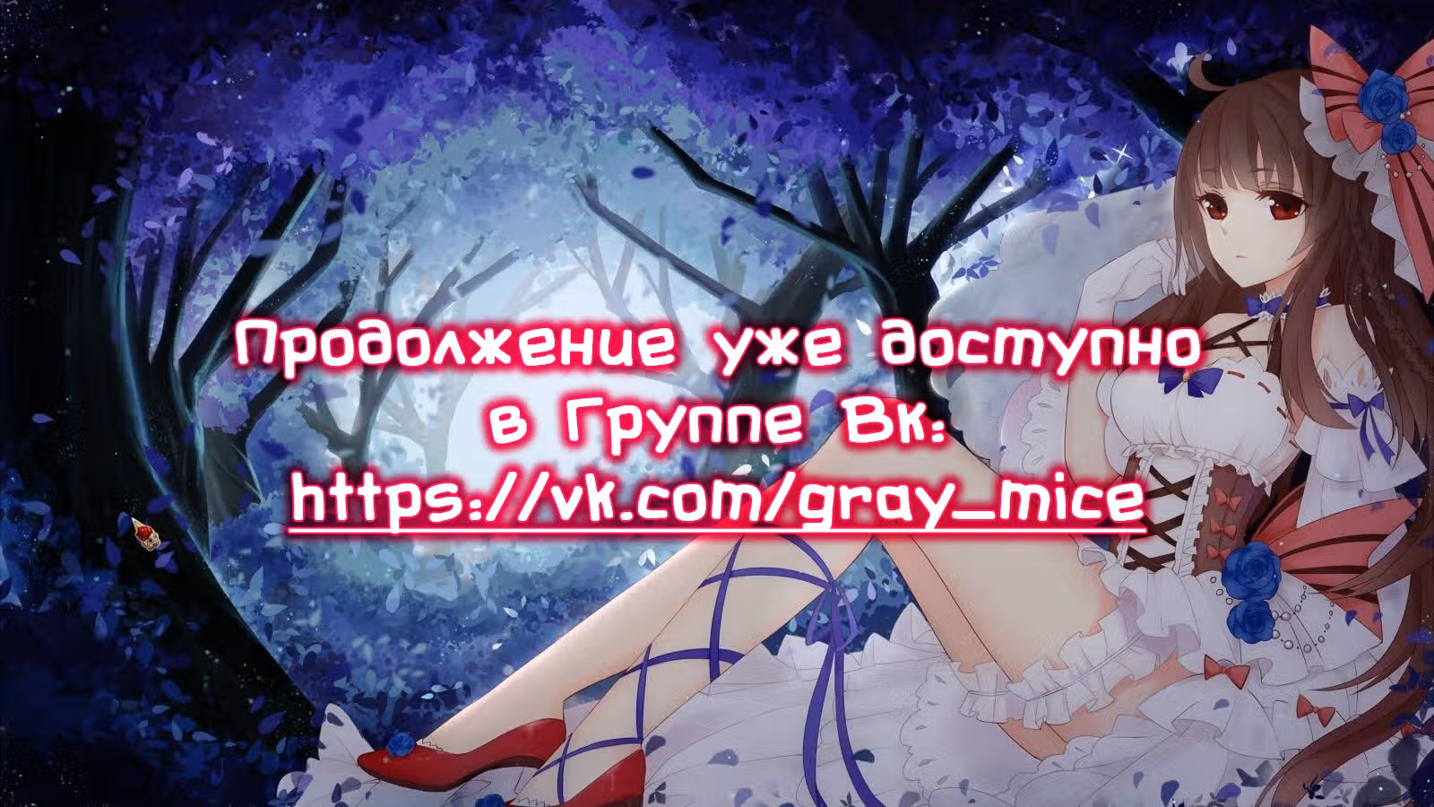 Папа, ты изменяешь? — Почему мы с дочерью бросили моего мужа — Том 1 · Глава 3, страница 12