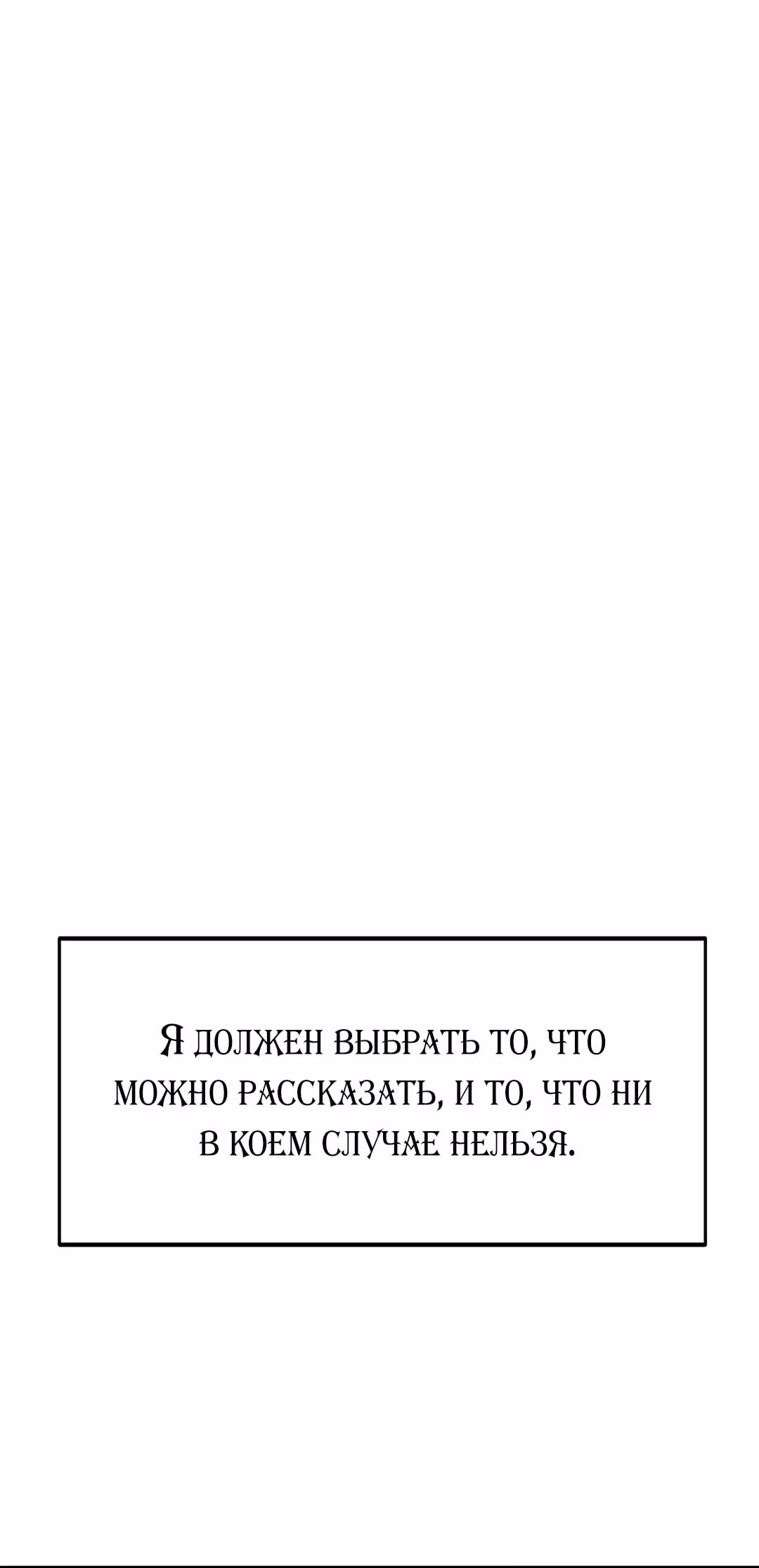 Король секса на крыше — Том 1 · Глава 5, страница 13