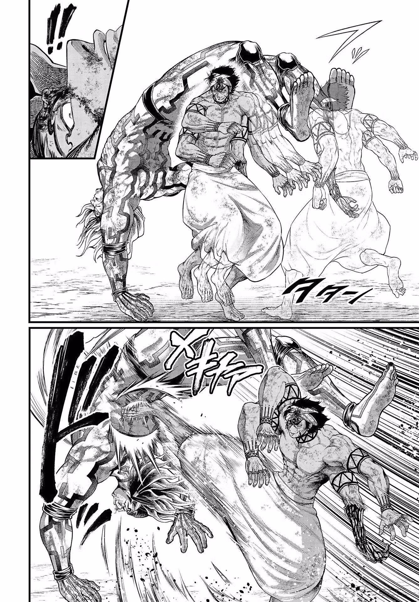 Повесть о Конце Света — Том 9 · Глава 38, страница 12