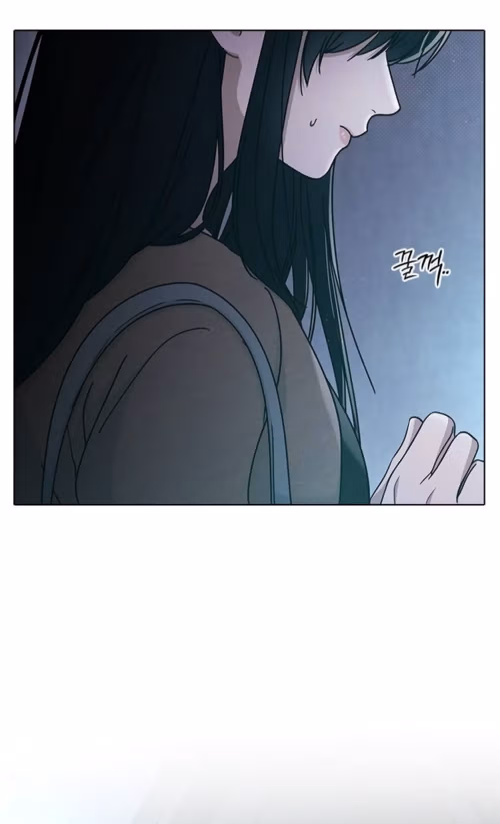 Любовный ревизор — Том 1 · Глава 76, страница 7