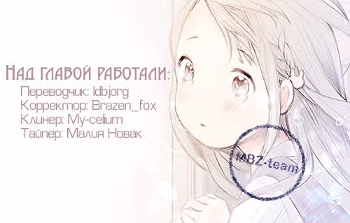 Пятый час войны - дом, милый дом! — Том 1 · Глава 2, страница 44