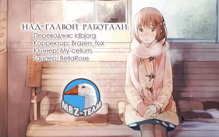 Пятый час войны - дом, милый дом! — Том 1 · Глава 3, страница 39