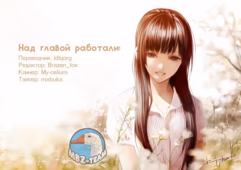 Пятый час войны - дом, милый дом! — Том 1 · Глава 4, страница 27