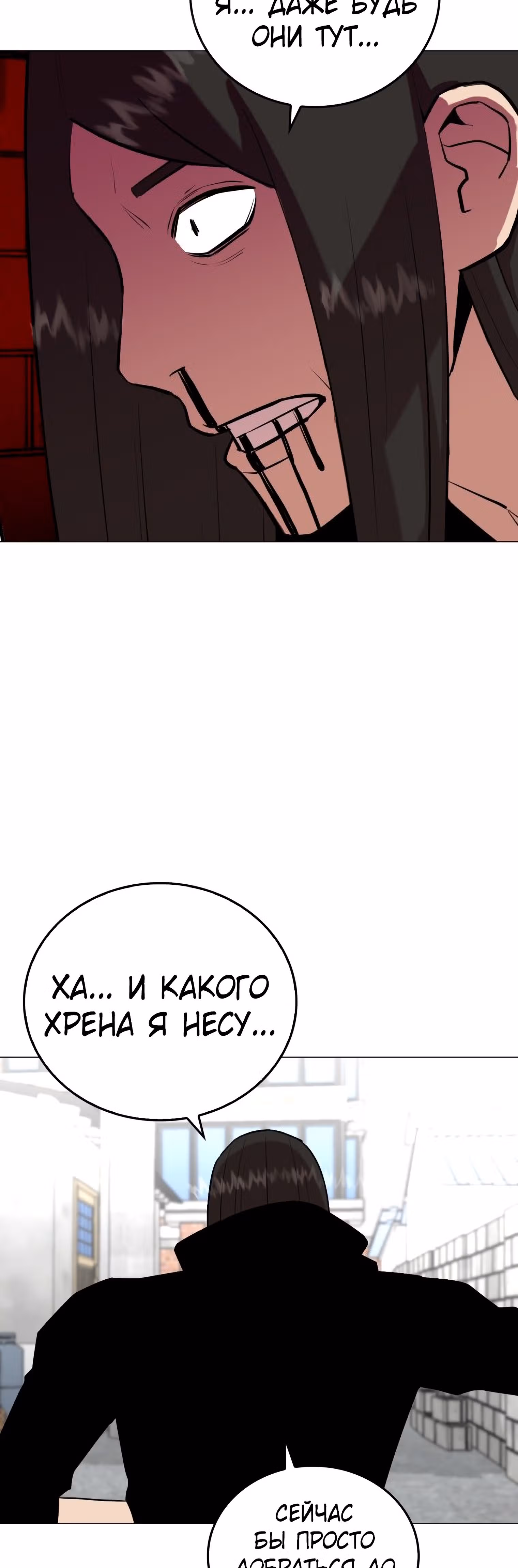 Невероятный Джи Джиро — Том 1 · Глава 25, страница 39