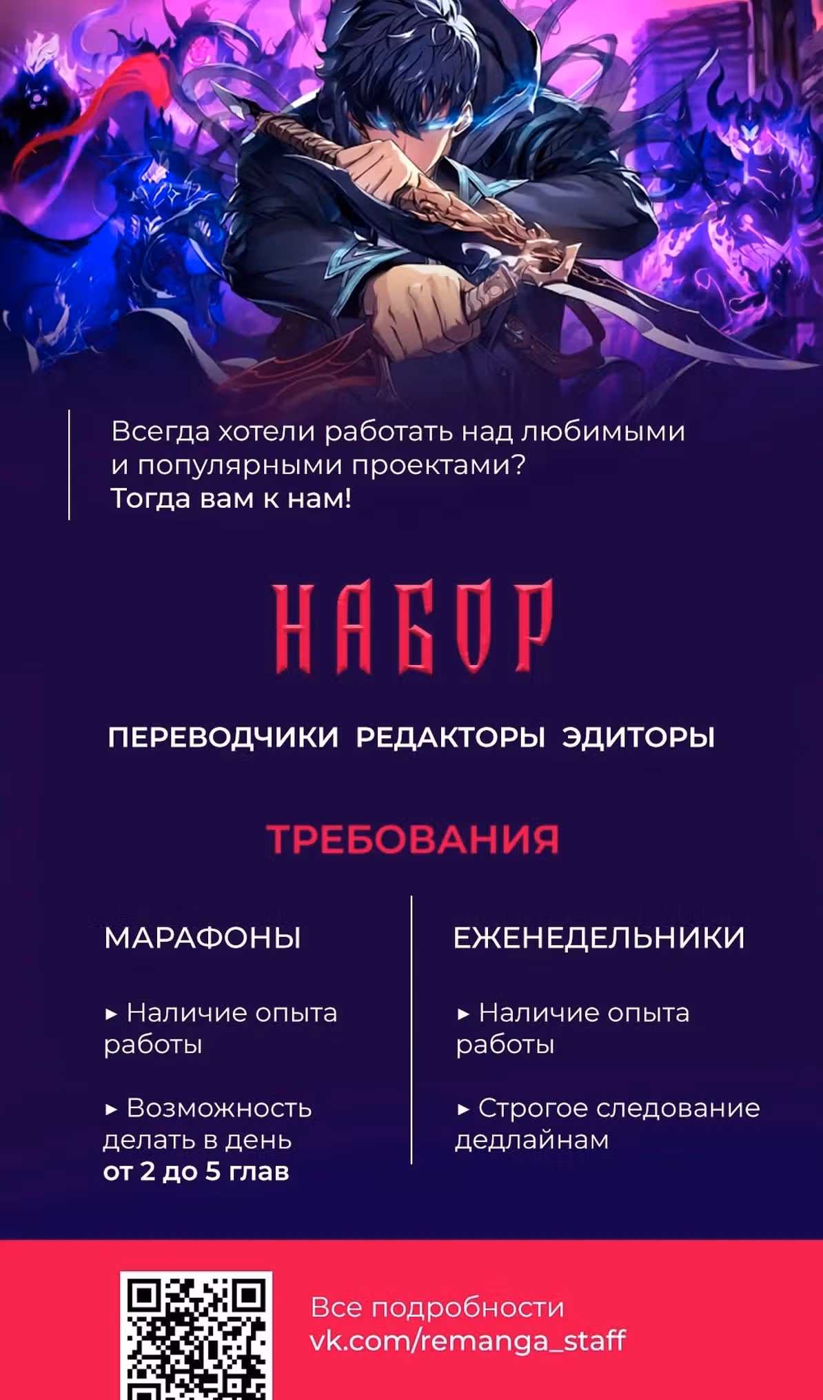 Я не приму твоих сожалений — Том 1 · Глава 125, страница 69
