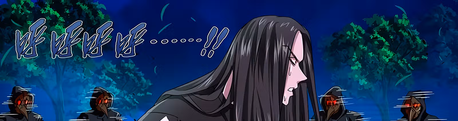 Возвращение Оборотня — Том 1 · Глава 87, страница 23