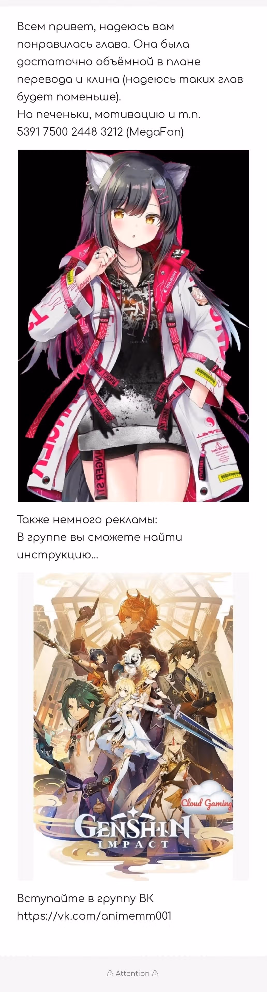 Убийца семь — Том 1 · Глава 2, страница 17