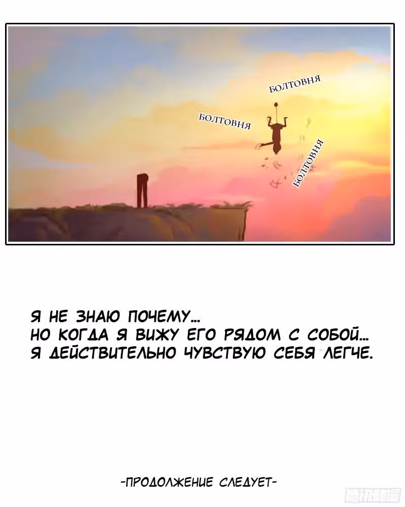 Убийца семь — Том 1 · Глава 4, страница 15
