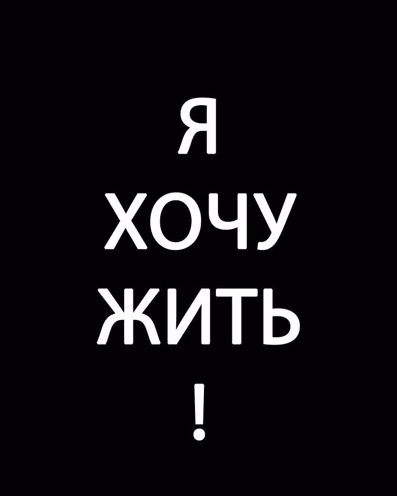 Убийца семь — Том 1 · Глава 8, страница 10