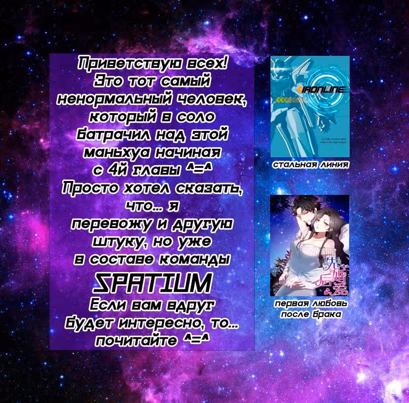 Убийца семь — Том 1 · Глава 10, страница 15