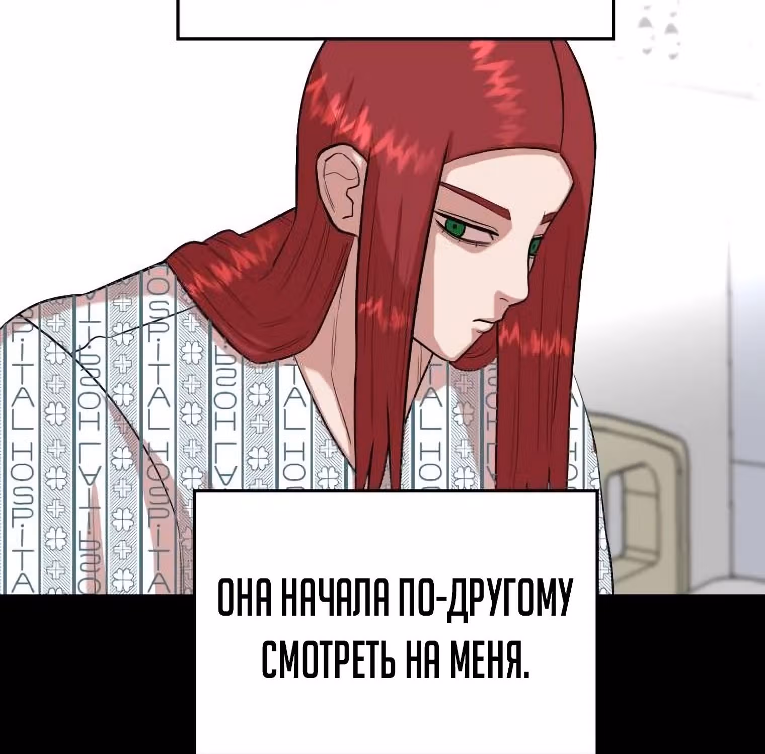 Невероятный Джи Джиро — Том 1 · Глава 27, страница 64