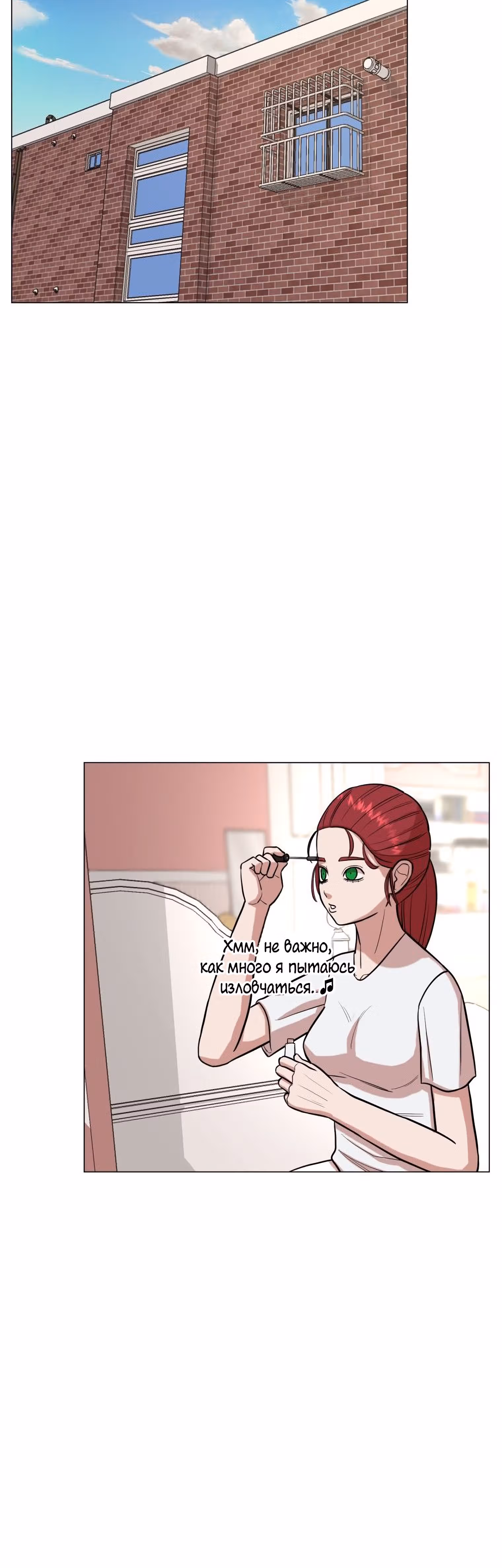 Невероятный Джи Джиро — Том 1 · Глава 28, страница 18