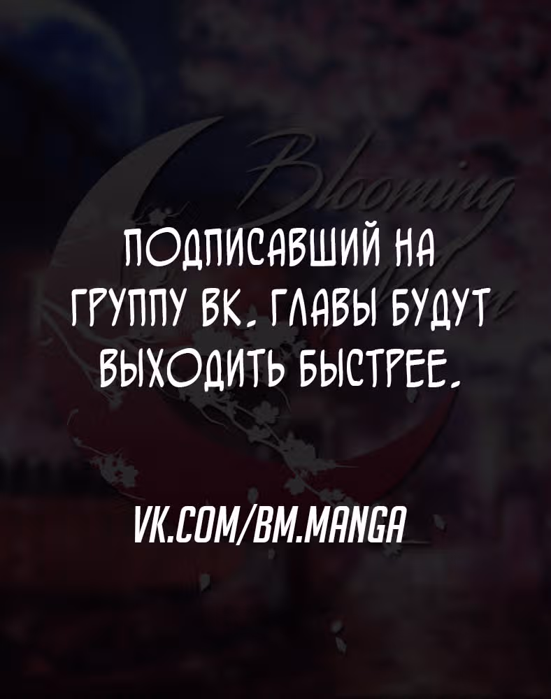 Контролируя магию, можно открыть путь в другой мир! — Том 1 · Глава 32, страница 26