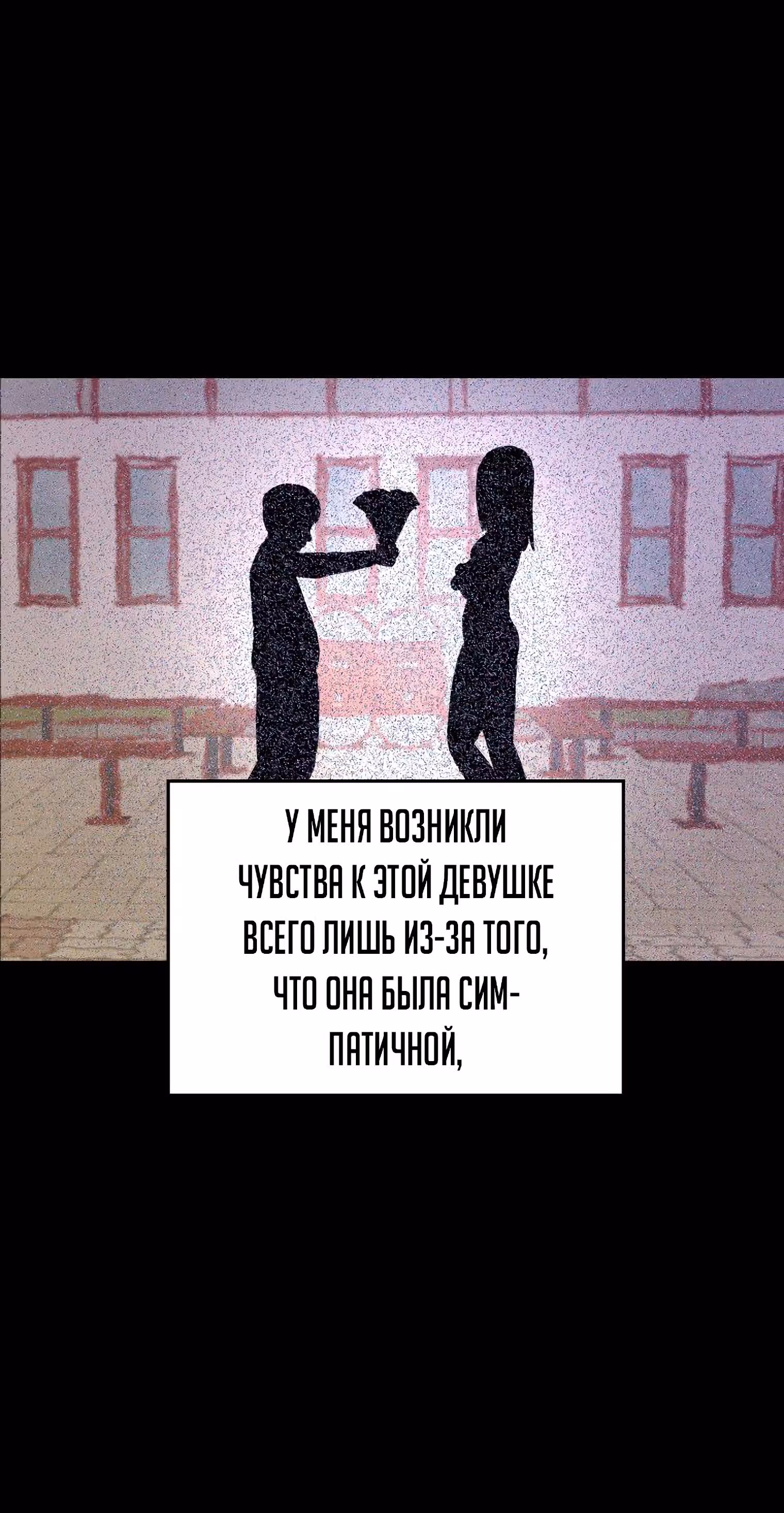 Невероятный Джи Джиро — Том 1 · Глава 37, страница 40