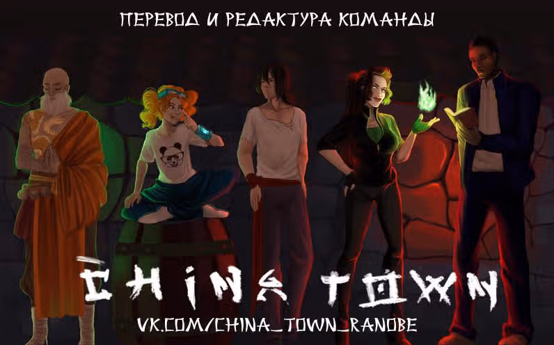 Духи: Коллекционер душ — Том 1 · Глава 10, страница 3