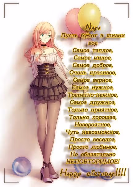 Горько-сладкая любовь — Том 1 · Глава 5, страница 43