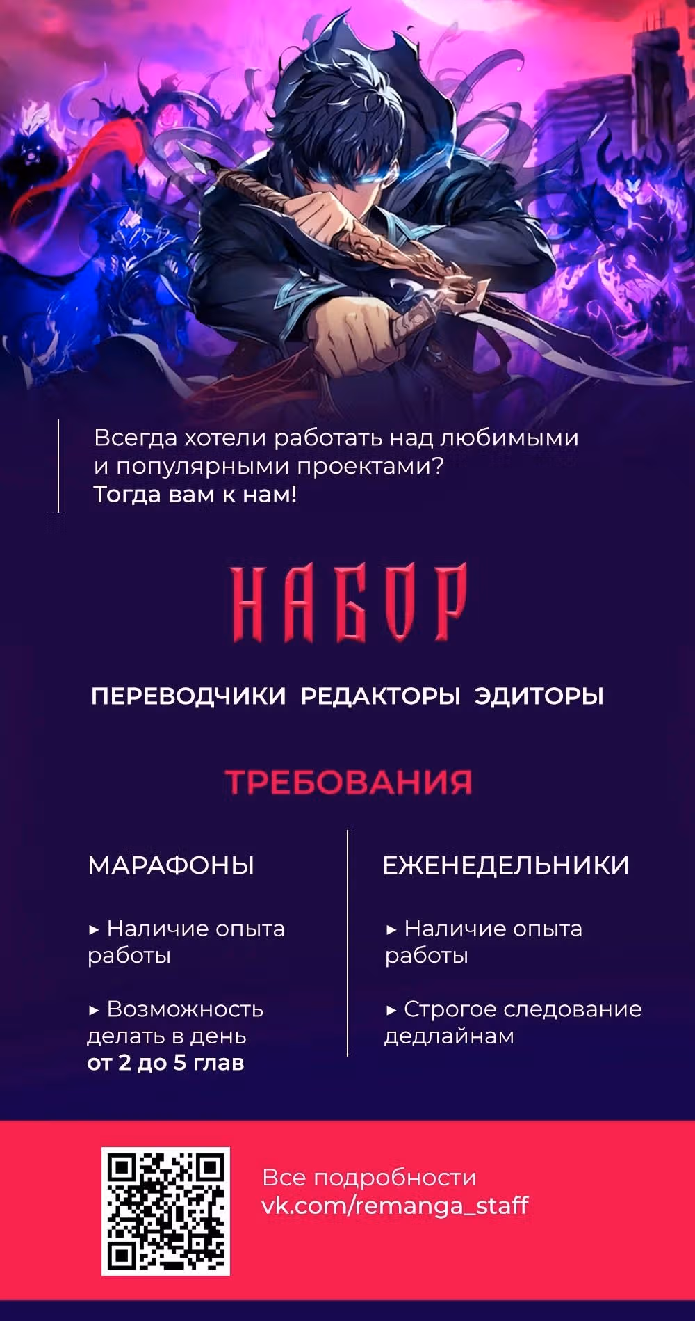 Я не приму твоих сожалений — Том 1 · Глава 129, страница 25