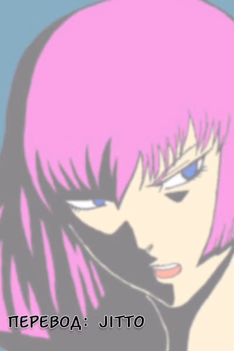 Мобильный доспех Кроссбон Гандам — Том 4 · Глава 3, страница 32