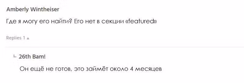 Прелестные глазки из ада — Том 1 · Глава 5, страница 5