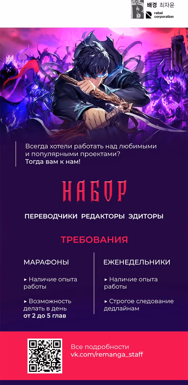 Класс перевоспитания — Том 1 · Глава 26, страница 44
