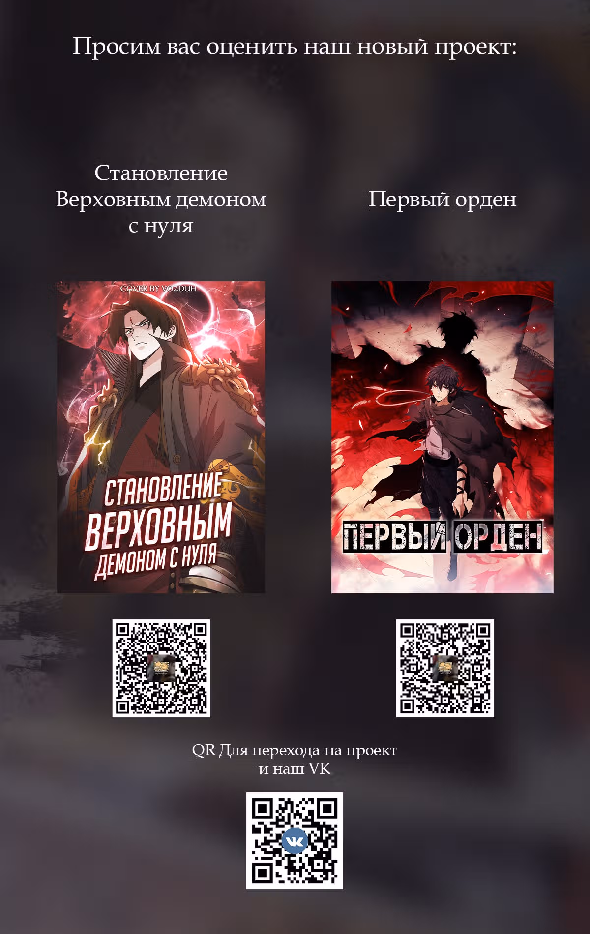 Первый меч земли — Том 1 · Глава 75, страница 21
