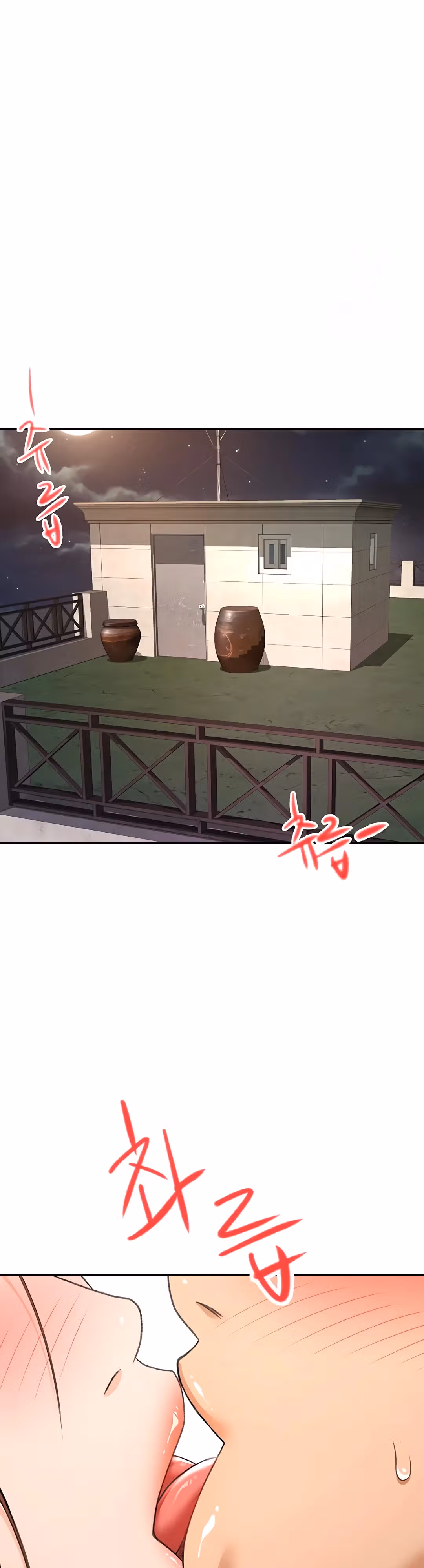 Король секса на крыше — Том 1 · Глава 17, страница 24