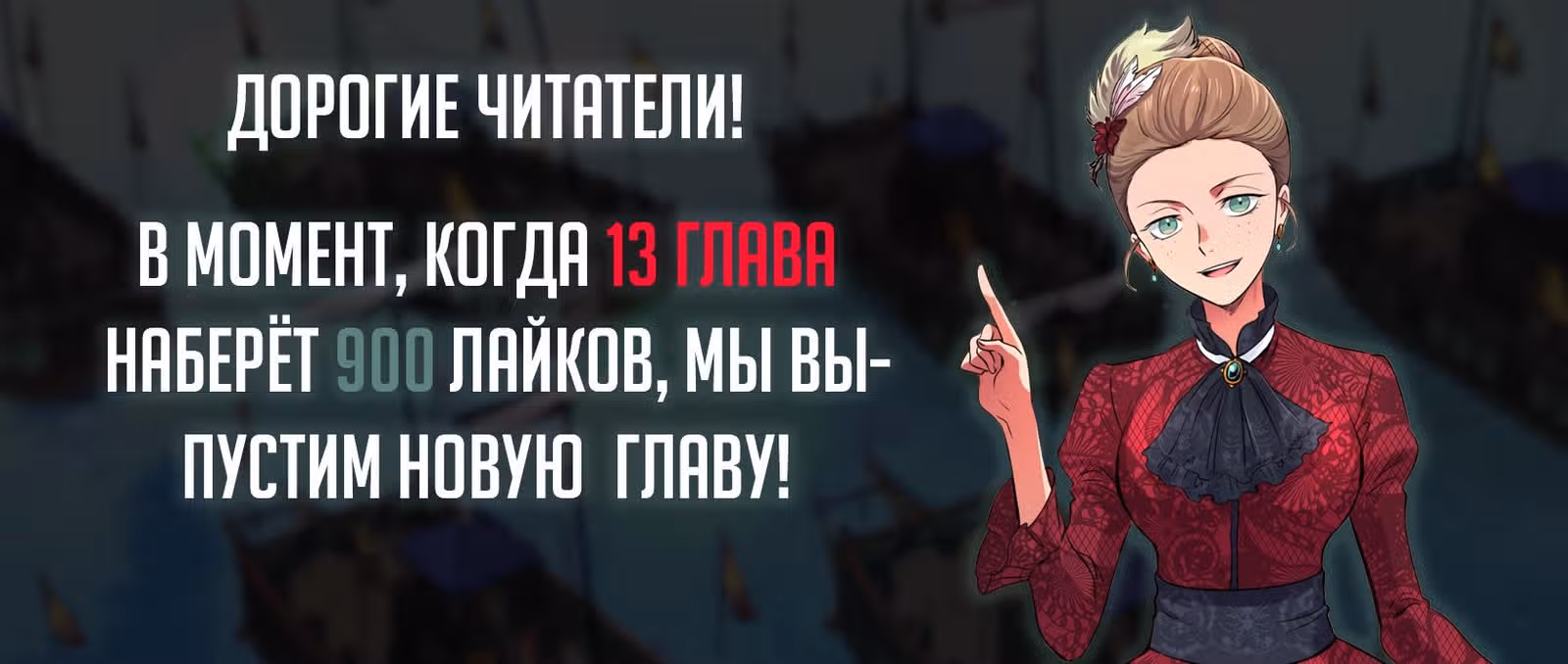 Путешествуя во времени, я становлюсь сильнее! — Том 1 · Глава 15, страница 33