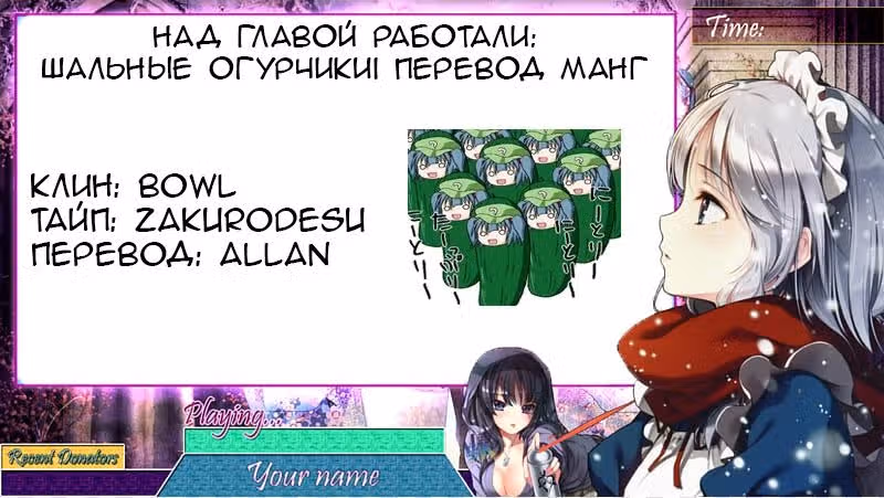 Эволюция леди — Том 1 · Глава 4, страница 28