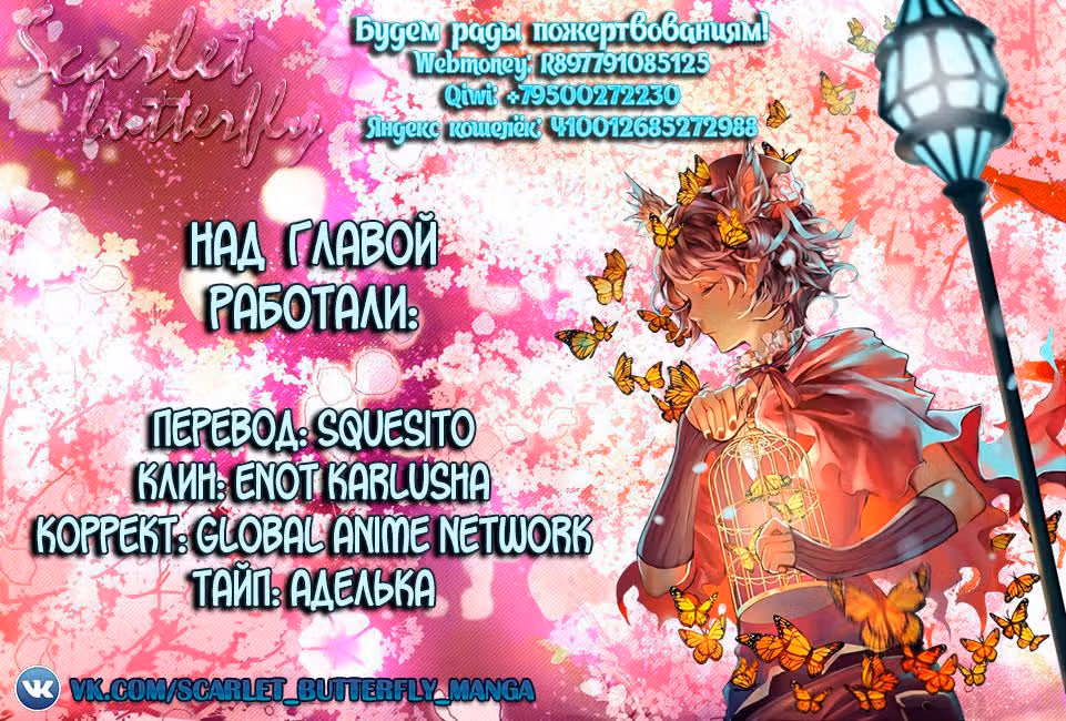 Ты очень милая девушка — Том 1 · Глава 3, страница 44