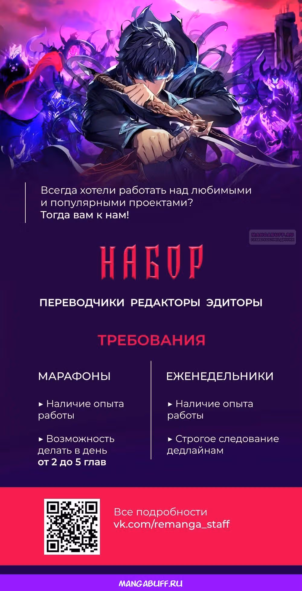 Гениальный маг — Том 1 · Глава 40, страница 39