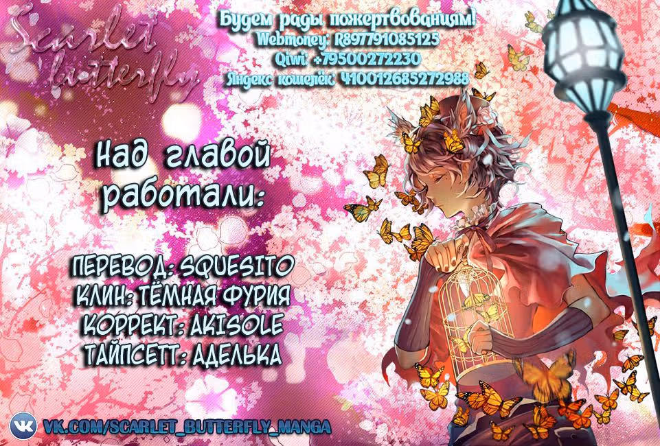 Ты очень милая девушка — Том 1 · Глава 4, страница 41