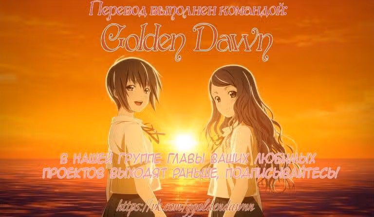 Мальчик и Луна — Том 1 · Глава 2, страница 11