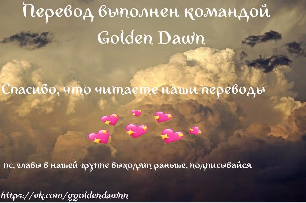 Мальчик и Луна — Том 1 · Глава 4, страница 11