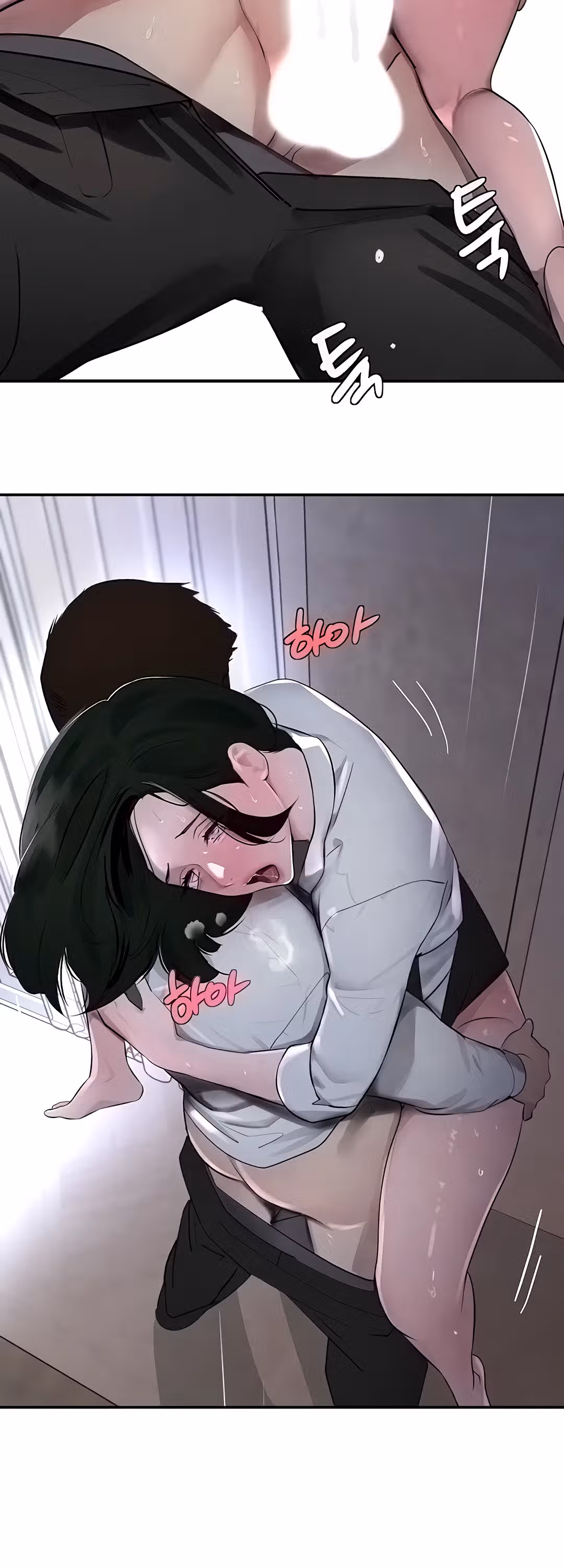 Дочь босса — Том 1 · Глава 4, страница 49