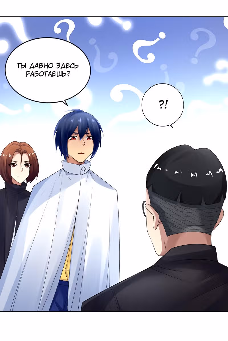 Выживание в постапокалиптическом мире с нуля — Том 1 · Глава 39, страница 126