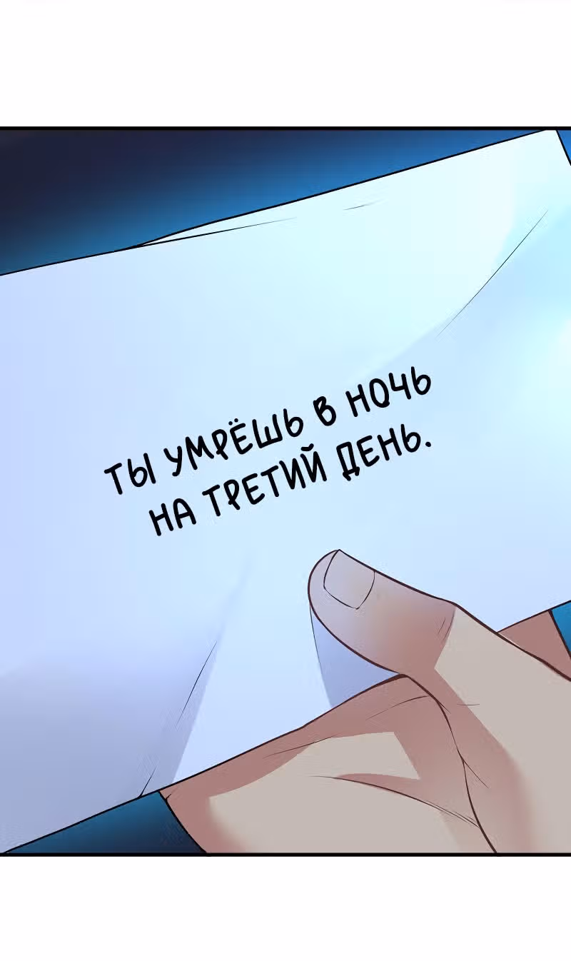 Выживание в постапокалиптическом мире с нуля — Том 1 · Глава 39, страница 17